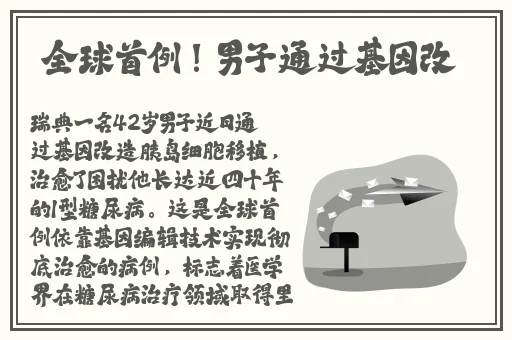 黑料不打烊网爆门