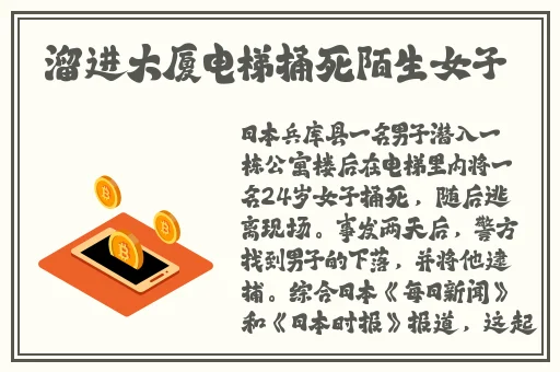 蜜臀精品一区二区在线播放